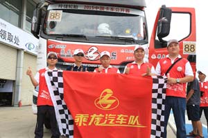 冠軍同款!6x4冠軍車型乘龍H7全國限量預(yù)定中