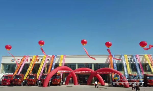 萬順汽貿開業(yè)慶典現(xiàn)場