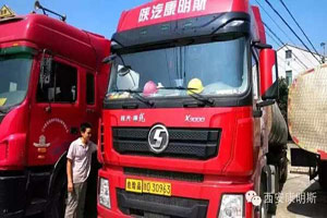陜汽康明斯為?；愤\(yùn)輸保駕護(hù)航 