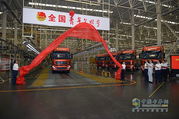東風(fēng)商用車(chē)總裝八線(xiàn)榮獲“全國(guó)青年文明號(hào)”稱(chēng)號(hào)