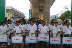 江淮輕卡全國節(jié)油挑戰(zhàn)賽征戰(zhàn)武漢 百公里油耗5.88L破紀錄