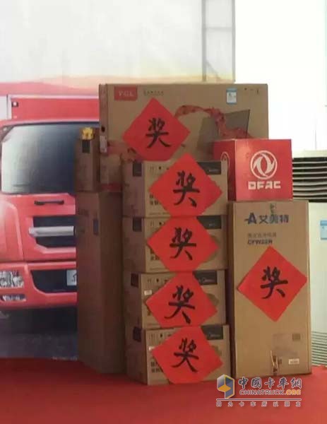 深圳站團(tuán)購獎品