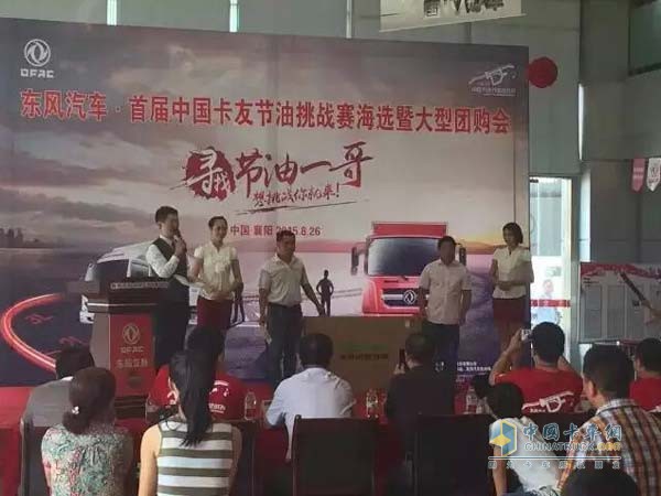 襄陽站現(xiàn)場抽獎
