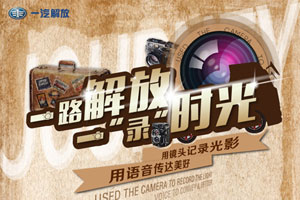 解放隨手拍，拍出卡車司機的“最炫好風景”