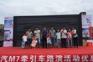 持續(xù)火熱！東風(fēng)柳汽乘龍M7高速版大型路演高安站人氣爆棚 