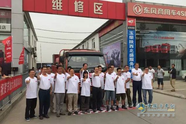 東風(fēng)汽車節(jié)油挑戰(zhàn)賽 8月18日集錦