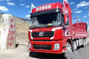 陜汽載貨車成功挑戰(zhàn)世界屋脊  陜汽品質(zhì)亞克西！