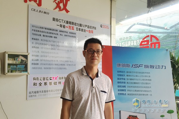 福州綠盛園環(huán)?？萍加邢薰靖笨偨?jīng)理林利勛