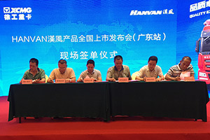 徐工漢風(fēng)登陸深圳，交出怎樣的答卷?
