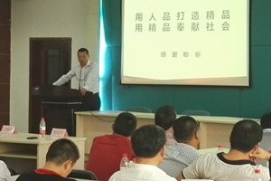 寧波物流協(xié)會(huì)一行來(lái)中國(guó)重汽杭發(fā)公司參觀考察