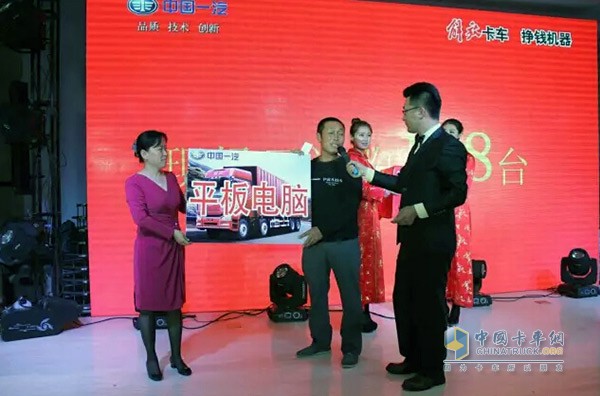 我來問，你來答，現(xiàn)場禮品你來拿