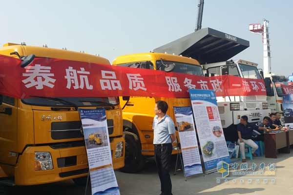 第十一屆中國(guó)(梁山)專用汽車展覽會(huì)