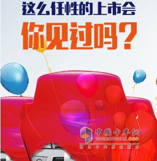江淮汽車(chē) 江淮鈴 康鈴X3