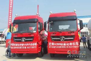 第十一屆中國(guó)(梁山)專用汽車展覽會(huì)
