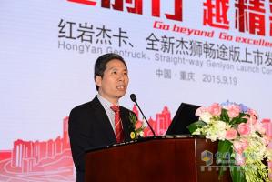全新升級(jí)雙炮連響 紅巖杰卡、全新杰獅暢途版上市