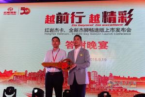 全新升級(jí)雙炮連響 紅巖杰卡、全新杰獅暢途版上市