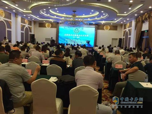 “全國(guó)危化品物流安全萬(wàn)里行”會(huì)議現(xiàn)場(chǎng)