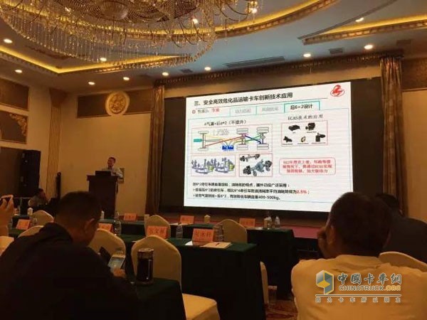 “全國(guó)危化品物流安全萬(wàn)里行”會(huì)議現(xiàn)場(chǎng)