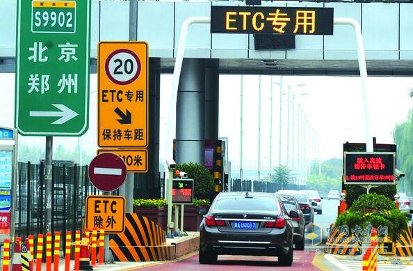 交通運(yùn)輸部: 全國(guó)高速公路ETC實(shí)現(xiàn)聯(lián)網(wǎng)