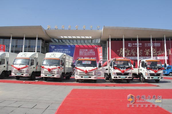濟南卡車展輕卡秀 奧馳汽車、南京依維柯齊動員