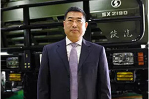 陜汽重卡：從一個軍工小廠到商用車骨干企業(yè)的轉變