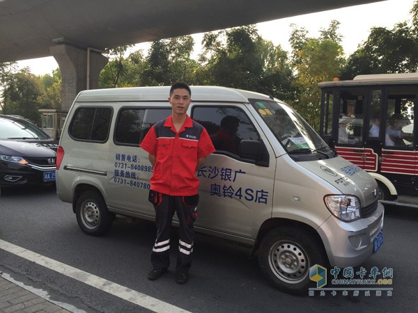 福田奧鈴售后服務支持
