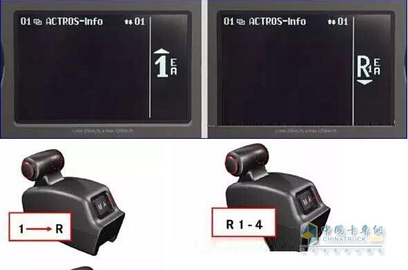 R直接換檔功能
