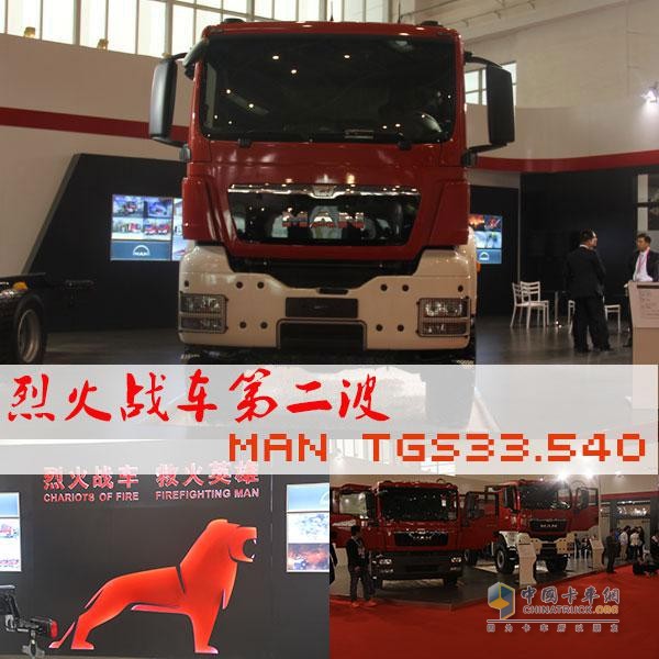 MAN TGS33.540 6X6 BB強(qiáng)勢(shì)來(lái)襲