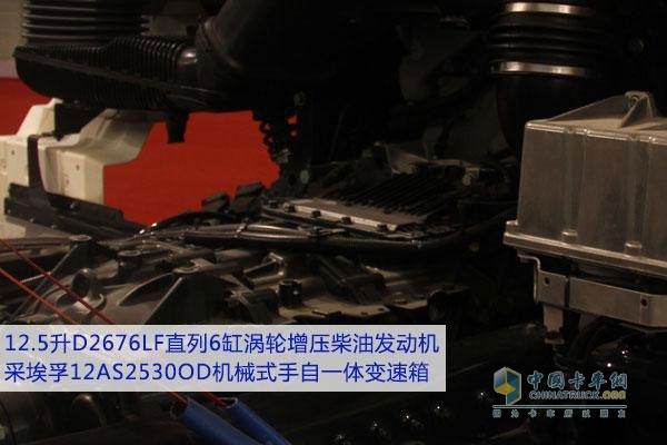 12.5升的D2676LF直列6缸渦輪增壓柴油發(fā)動(dòng)機(jī)搭配采埃孚12AS2530OD變速箱