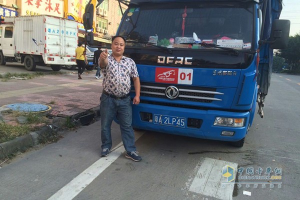 東風汽車 東風多利卡 節(jié)油賽