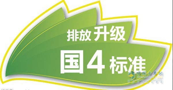 清理黃標(biāo)車(chē)再提速，前9月累計(jì)淘汰82.36萬(wàn)輛