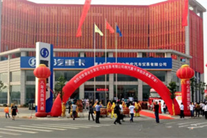 陜汽重卡體驗(yàn)店江西盛大開(kāi)業(yè) 600余人出席