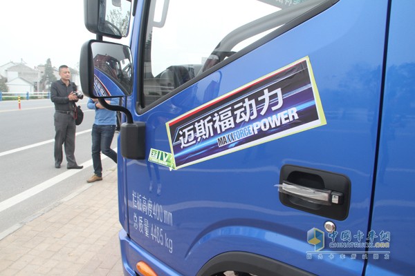 聆聽(tīng)芯動(dòng)力 試駕邁斯福發(fā)動(dòng)機(jī)車(chē)型