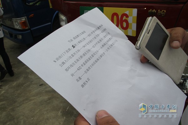 決戰(zhàn)上海灘，冠軍集結(jié)號吹響！江淮輕卡節(jié)油賽上?？倹Q賽