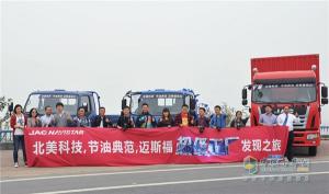 聆聽(tīng)芯動(dòng)力 試駕邁斯福發(fā)動(dòng)機(jī)車(chē)型