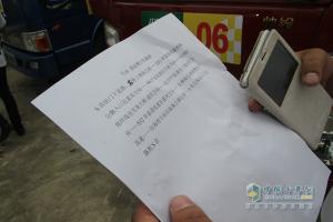 決戰(zhàn)上海灘，冠軍集結(jié)號吹響！江淮輕卡節(jié)油賽上?？倹Q賽