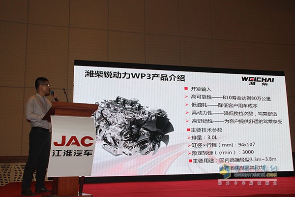 帥鈴邁斯福5.9L/100km 江淮輕卡節(jié)油賽上?？倹Q賽完美收官！