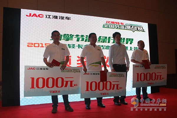 帥鈴邁斯福5.9L/100km 江淮輕卡節(jié)油賽上?？倹Q賽完美收官！
