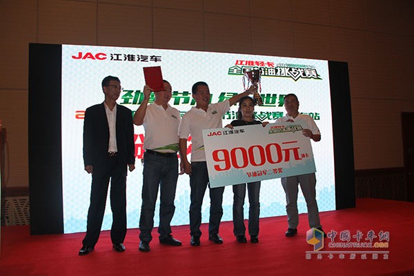 帥鈴邁斯福5.9L/100km 江淮輕卡節(jié)油賽上海總決賽完美收官！