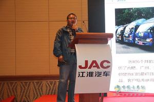 帥鈴邁斯福5.9L/100km 江淮輕卡節(jié)油賽上海總決賽完美收官！