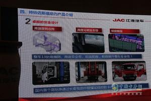 帥鈴邁斯福5.9L/100km 江淮輕卡節(jié)油賽上海總決賽完美收官！