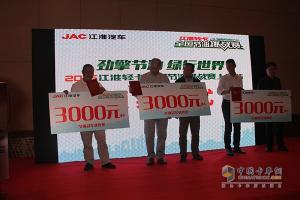 帥鈴邁斯福5.9L/100km 江淮輕卡節(jié)油賽上?？倹Q賽完美收官！