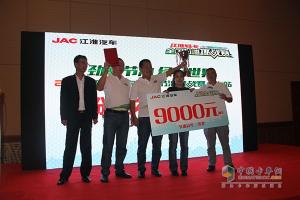帥鈴邁斯福5.9L/100km 江淮輕卡節(jié)油賽上?？倹Q賽完美收官！
