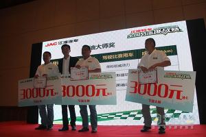 帥鈴邁斯福5.9L/100km 江淮輕卡節(jié)油賽上?？倹Q賽完美收官！