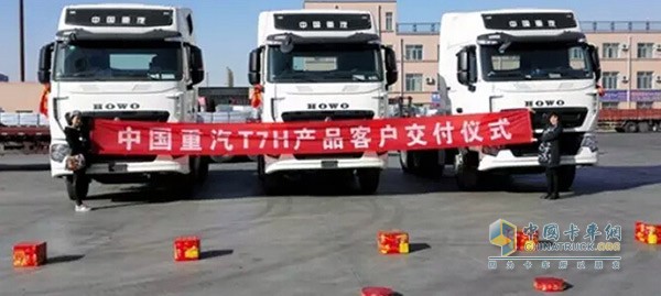 中國(guó)重汽3臺(tái)540馬力T7H牽引車(chē)交付甘肅大件運(yùn)輸客戶(hù)