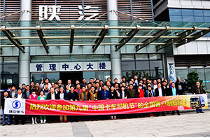 “我的卡車(chē)我來(lái)造”陜汽引領(lǐng)中國(guó)客戶(hù)體驗(yàn)新模式