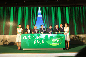 奔馳康明斯動(dòng)力助陣 北京人的全系“京V/特京V”產(chǎn)品上市
