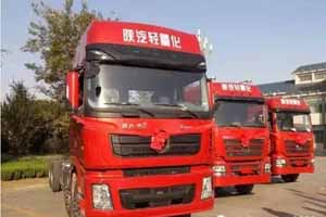 陜汽德龍X3000節(jié)油重卡山東蘭陵品鑒體驗(yàn)贏得客戶(hù)信賴(lài) 
