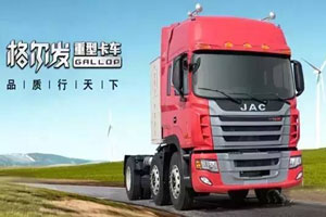 江淮格爾發(fā)榮膺科技進(jìn)步獎 開啟物流新時代 