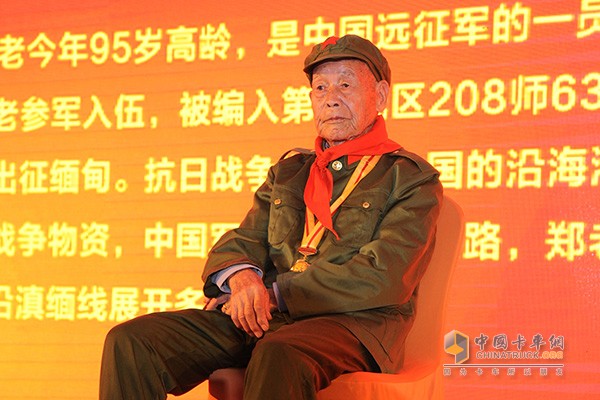姜紀(jì)水在敬老兵計(jì)劃(浙江站)啟動(dòng)儀式會(huì)場